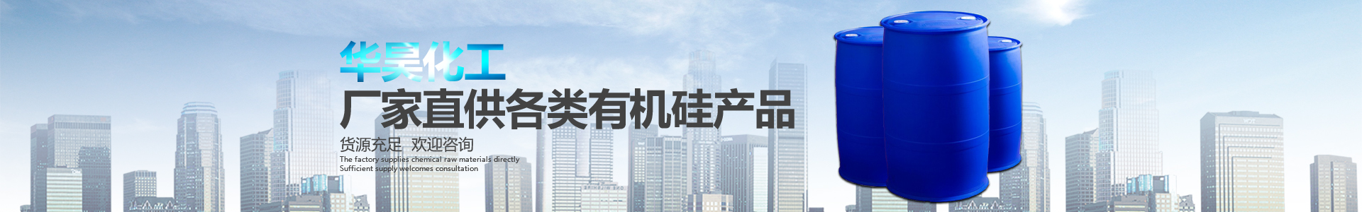 http://www.hualiansupermarket.com.cn/data/images/slide/20190917092733_188.jpg